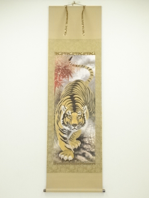 Paintings & Calligraphy